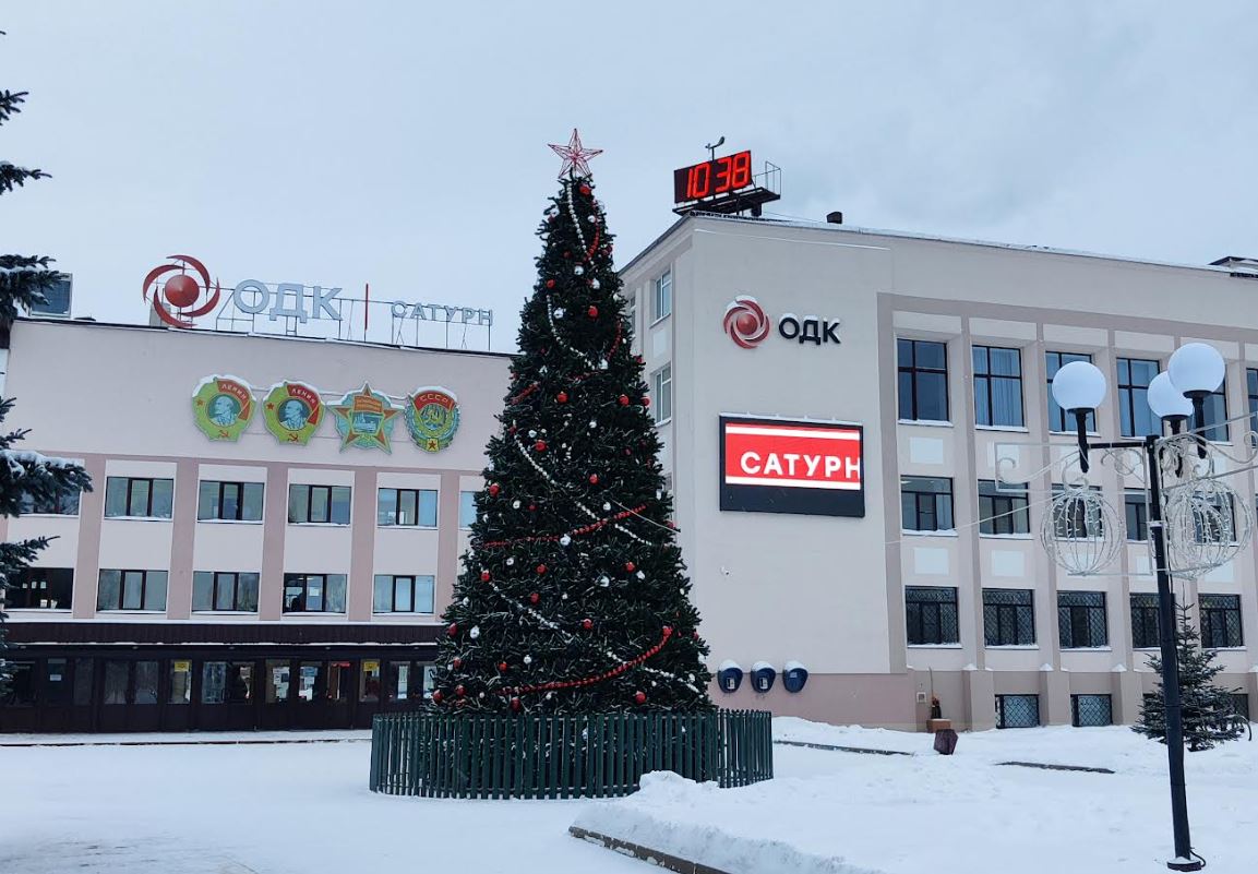 «Время высоких технологий». В ОДК-Сатурн подводят итоги 2023 года