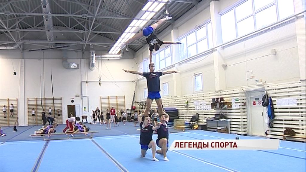 Квартет ярославских акробатов стал участником шоу «Легенды спорта»