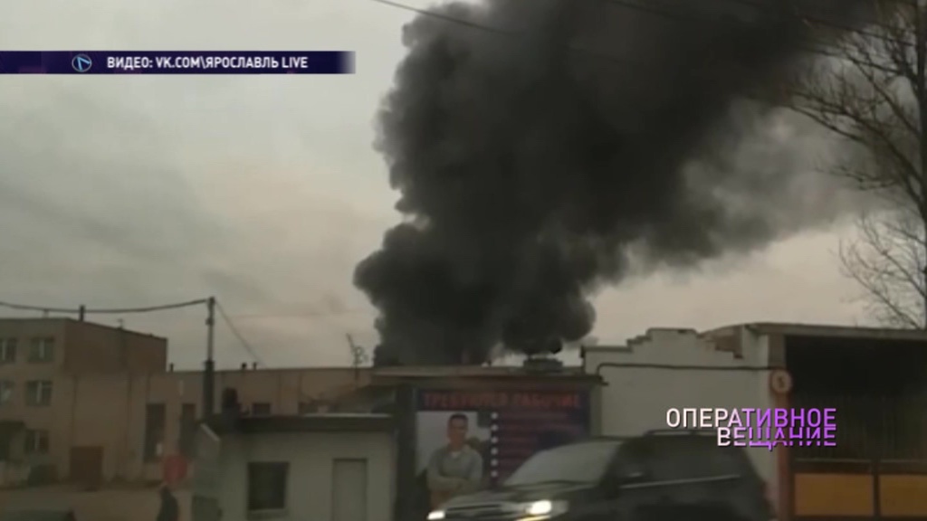 На территории предприятия в Ярославле загорелась бочка с нефтепродуктами
