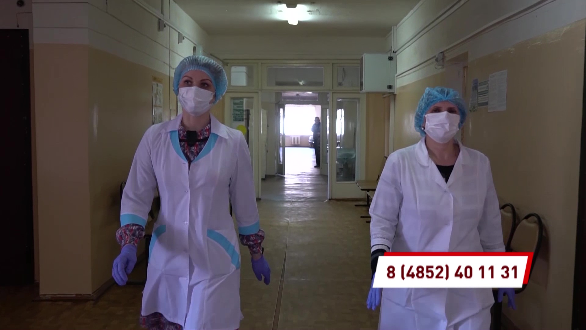 В области запустили горячую линию по надбавкам медперсоналу за коронавирус