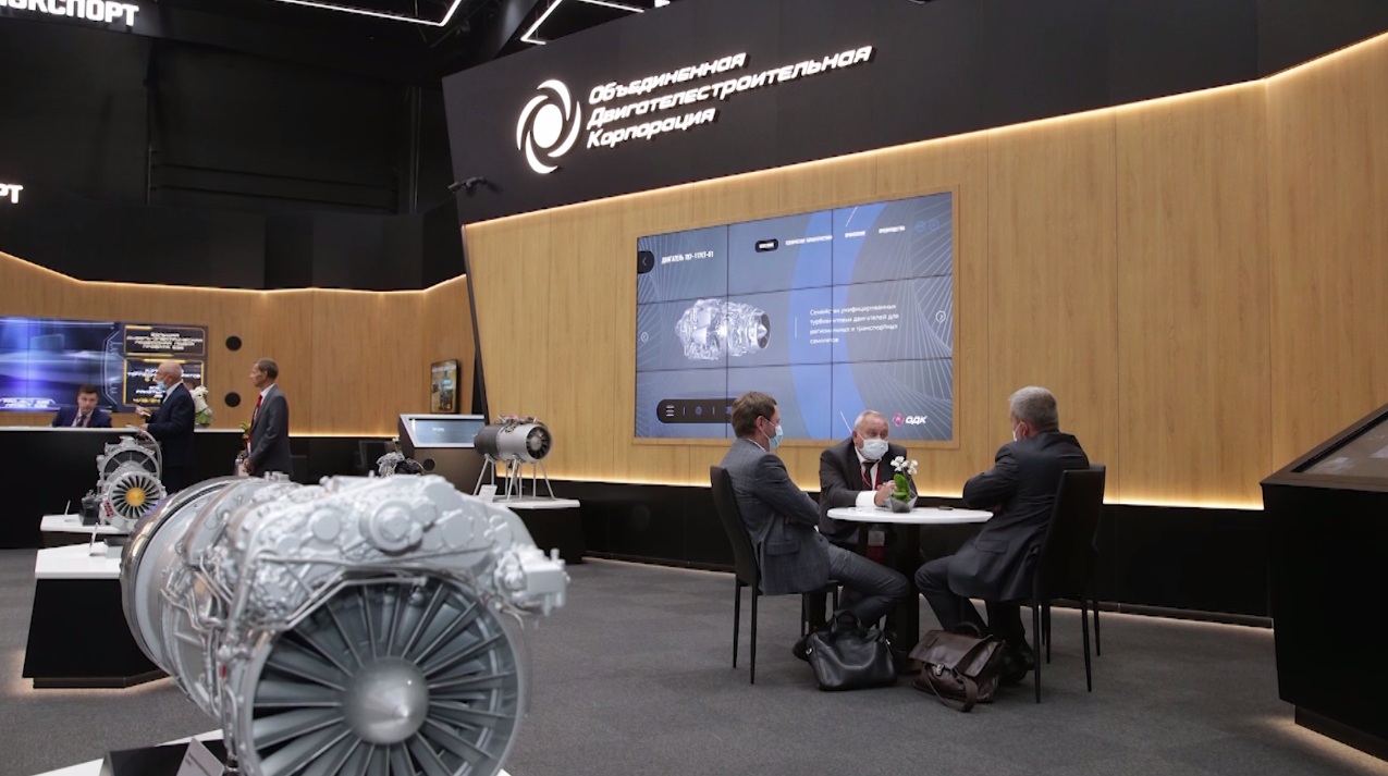 «Время высоких технологий» от 26.08.2020