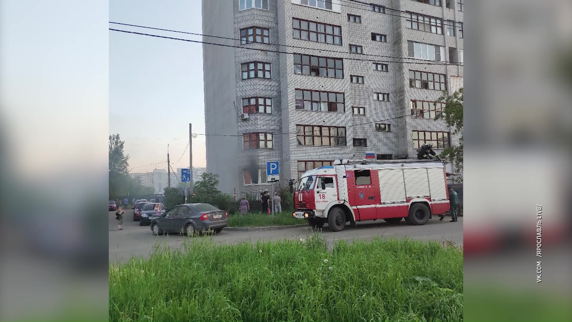 На улице Строителей в Ярославле произошел пожар в многоквартирном доме