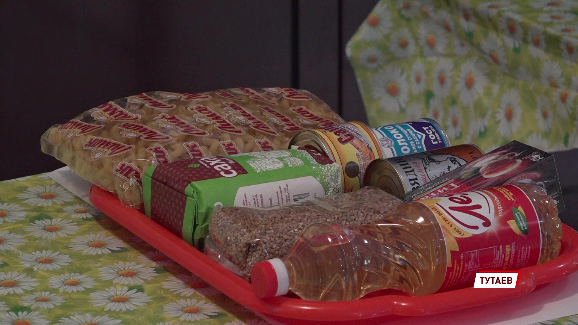 В Ярославской области начали выдавать продуктовые наборы ученикам-льготникам