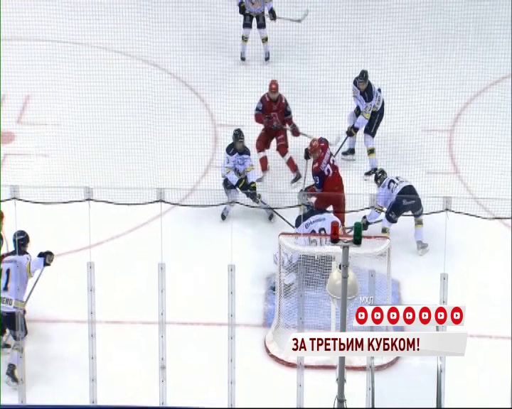 «Локо» начнет борьбу за Кубок мира в Сочи