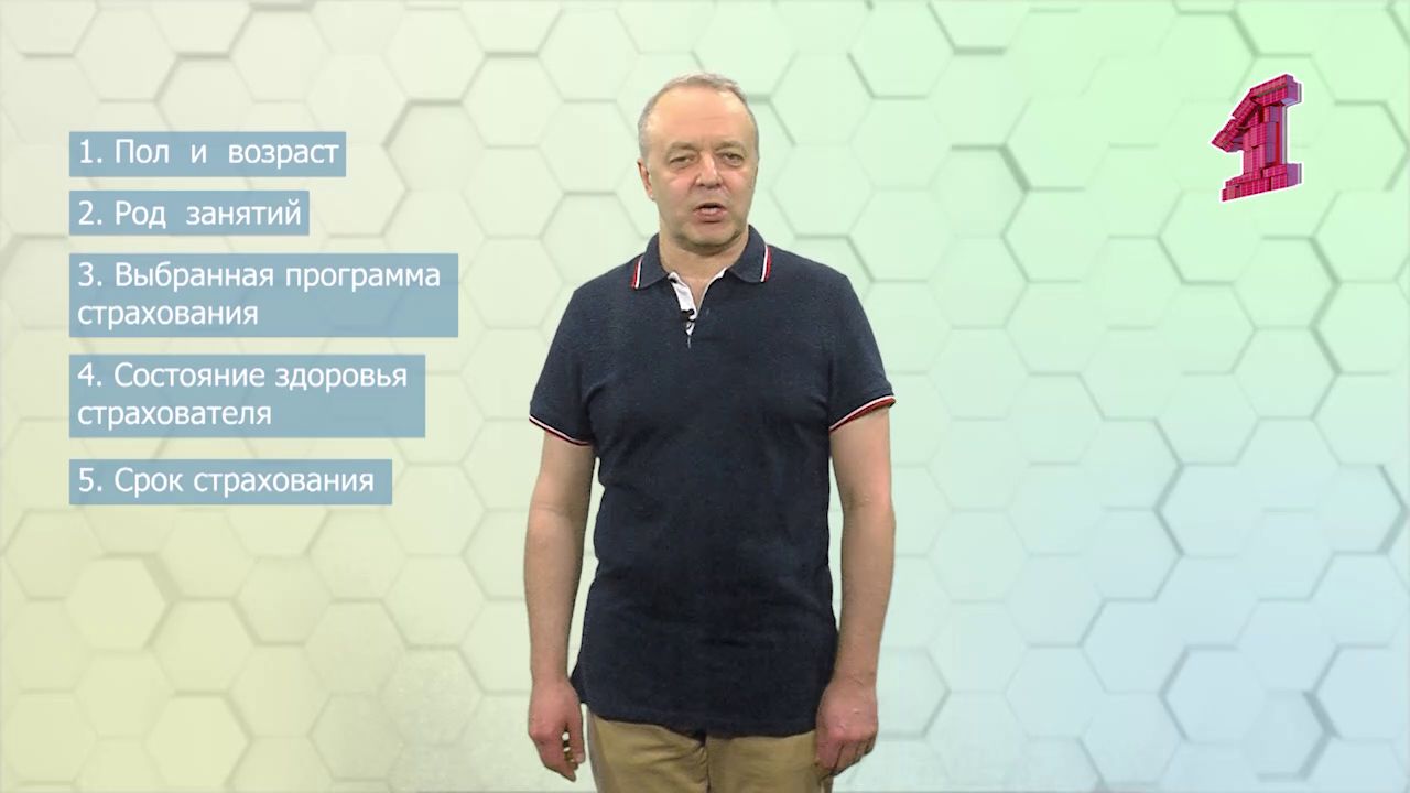Утреннее шоу «Овсянка» от 13.05.20: Говорим о страховании жизни