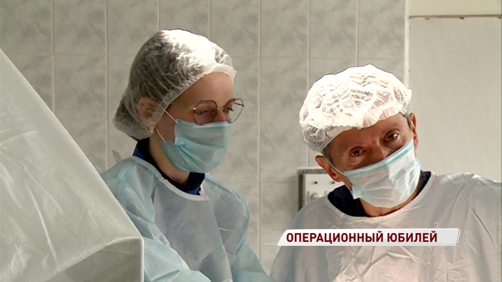 Хирурги области отмечают 40-летний юбилей первой операции по установке кардиостимулятора