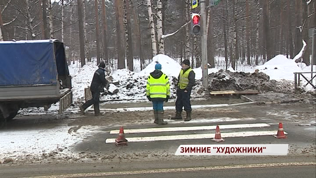 На новом переходе разметку рисуют в снег