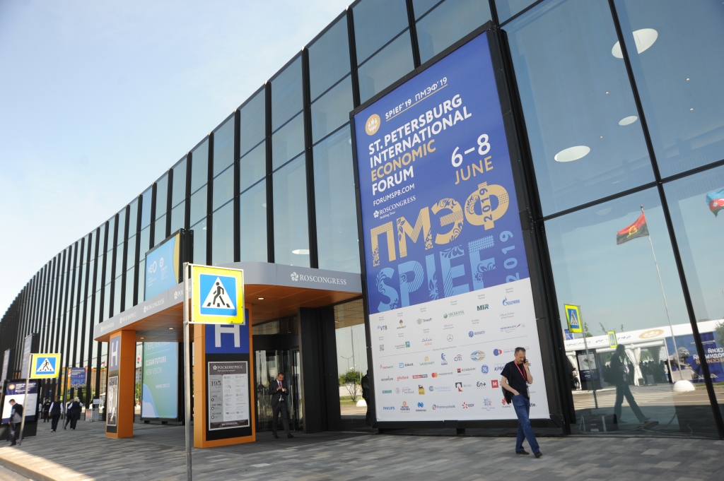 В области появится пятьсот новых рабочих мест по итогам реализации шести инвестпроектов