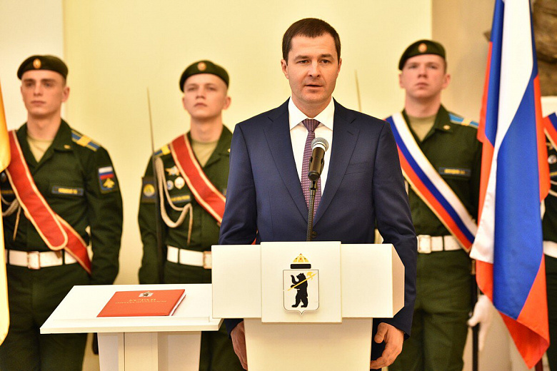 Владимир Волков официально вступил в должность мэра Ярославля