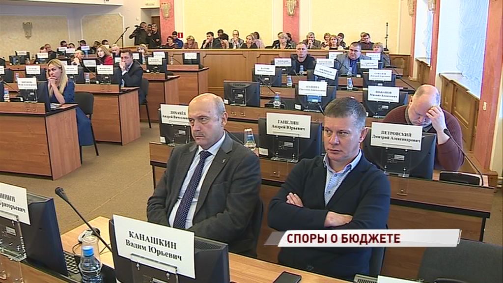 Бюджет Ярославля на следующий год будет бездефицитным: что войдет в расходную часть