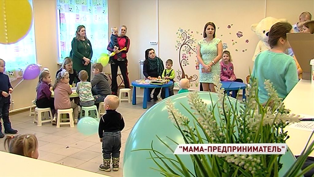 Проект «Мама-предприниматель» помог жительнице Ярославля открыть свою школу