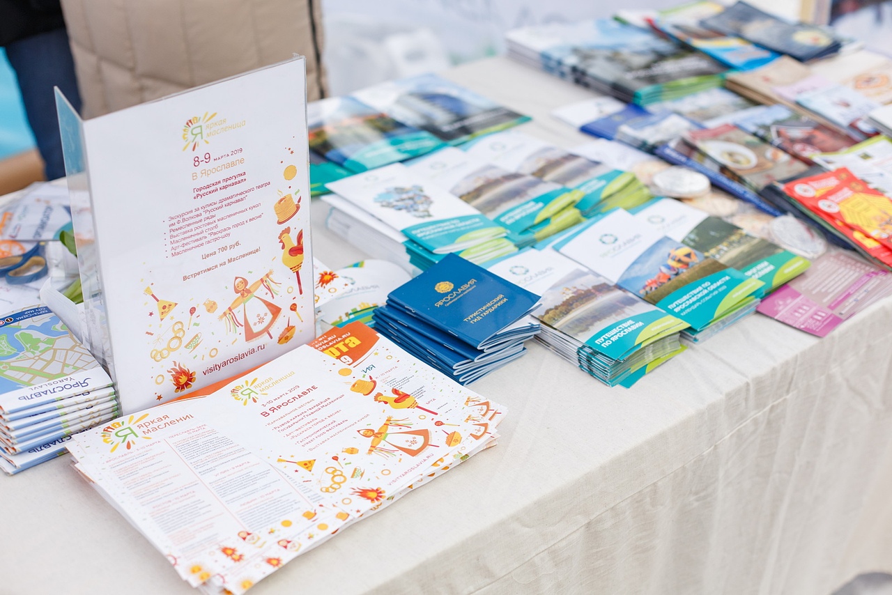 Туристическая полиграфия Ярославской области получила Гран-при международного конкурса