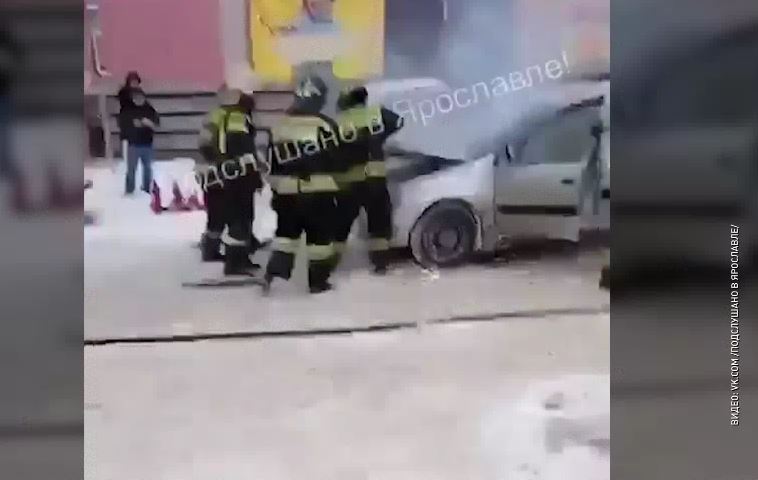 В Ярославле горел автомобиль