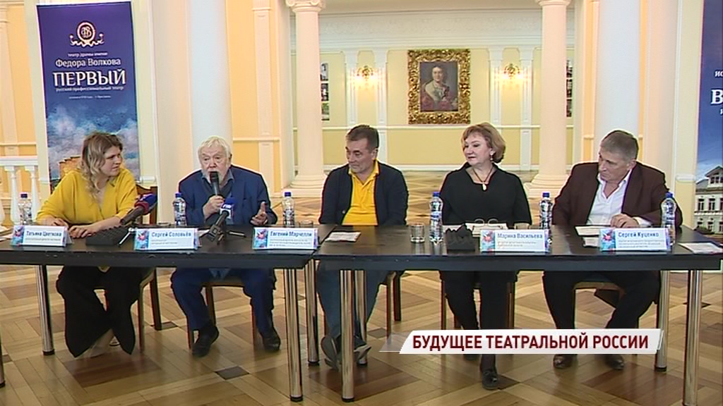 В Ярославле начинает работу фестиваль «Будущее театральной России»