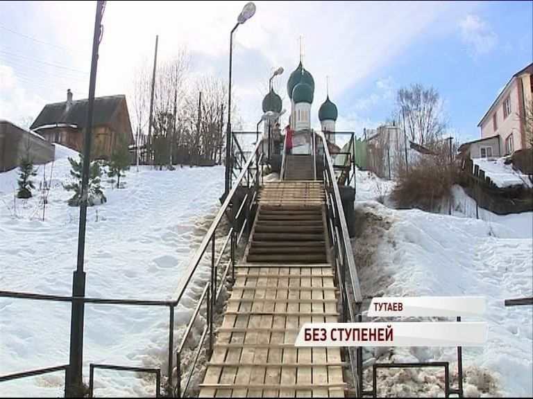 В Тутаеве обрушилась одна из самых красивых лестниц, но власти быстро отреагировали