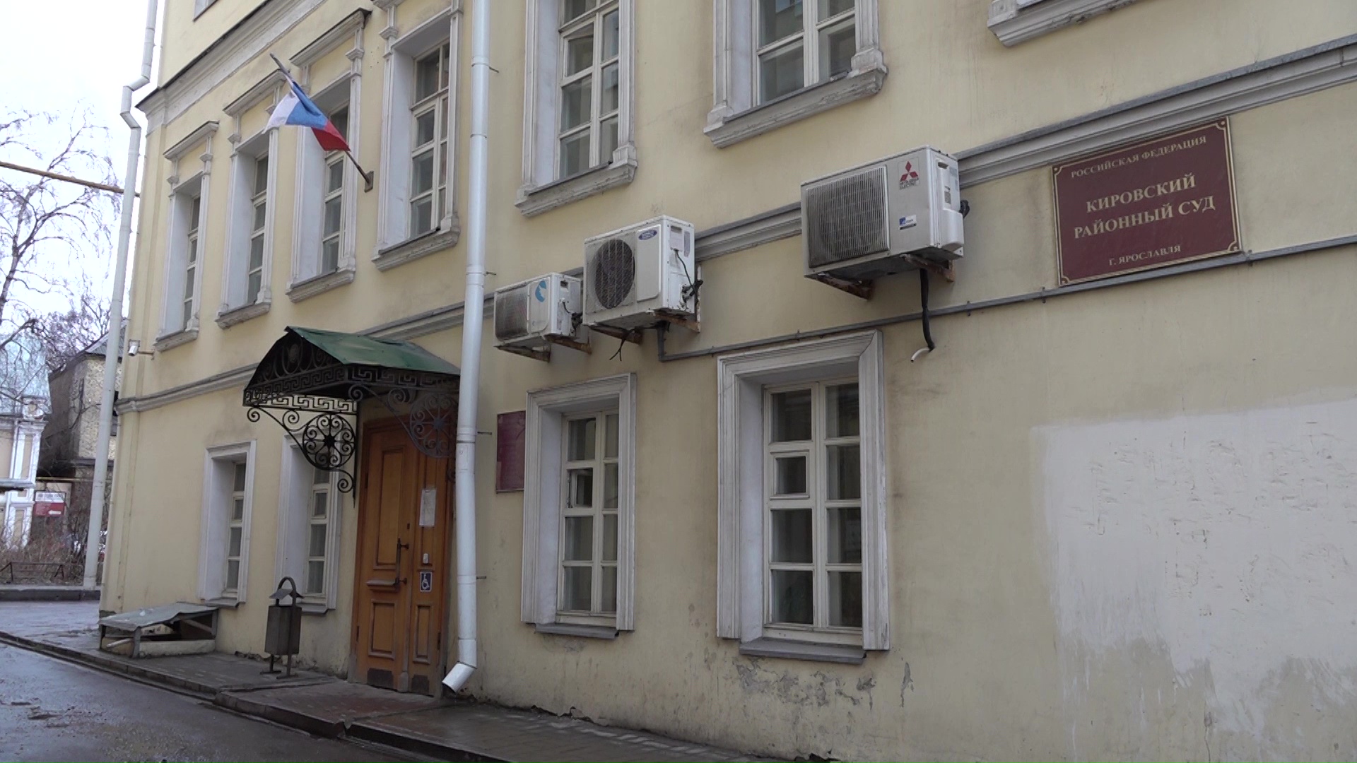 Кировский суд Ярославля начал рассматривать громкое дело о мошенничестве с квартирами