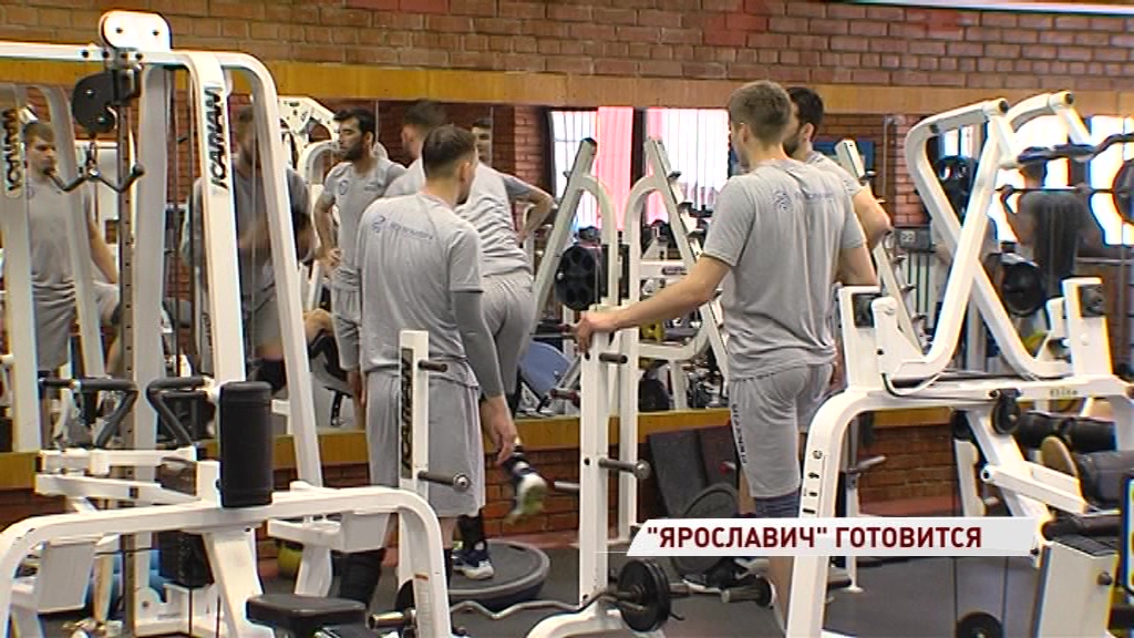 «Ярославич» скоро начнет борьбу за сохранение прописки в Суперлиге