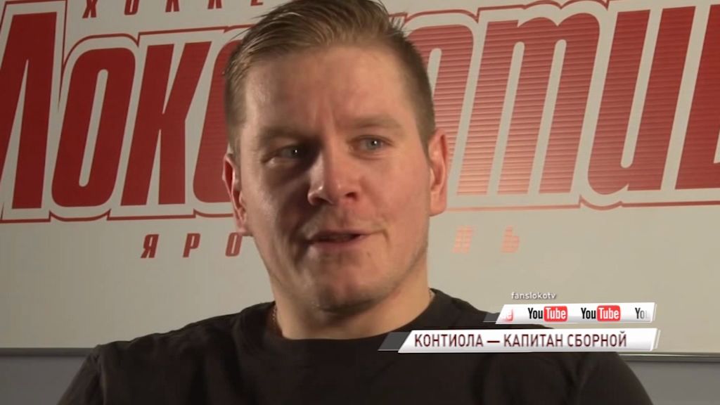 Петри Контиола вызван в сборную Финляндии на Кубок Первого канала