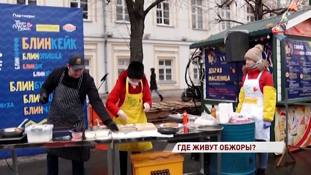 В Ярославской области на Масленицу съели больше шести тысяч блинов