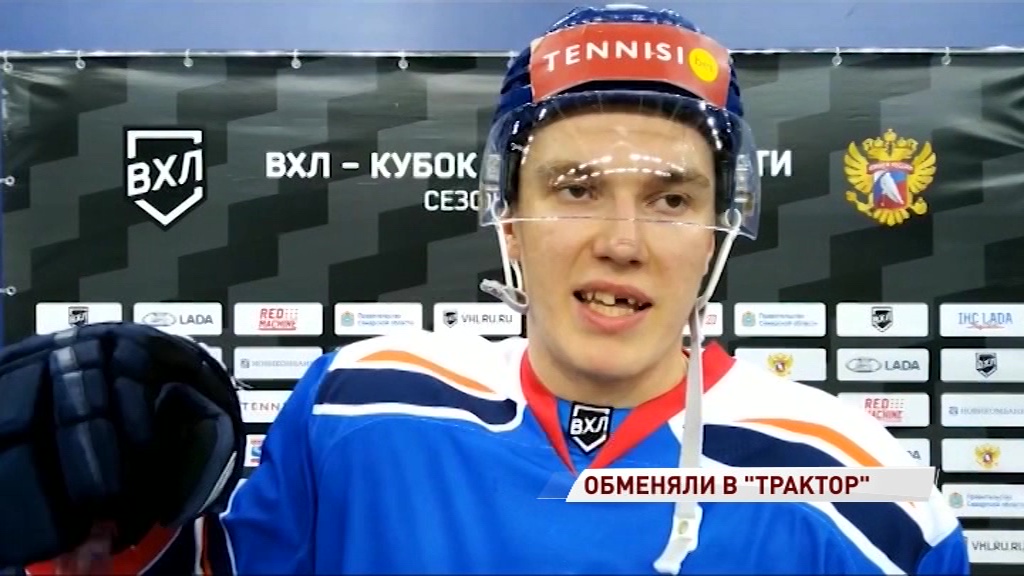 Нападающий Егор Фатеев покидает «Локомотив»