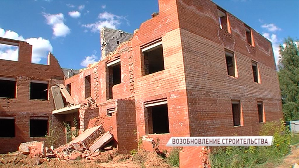 В Ярославле возобновили строительство очередного долгостроя: когда дольщики получат жилье