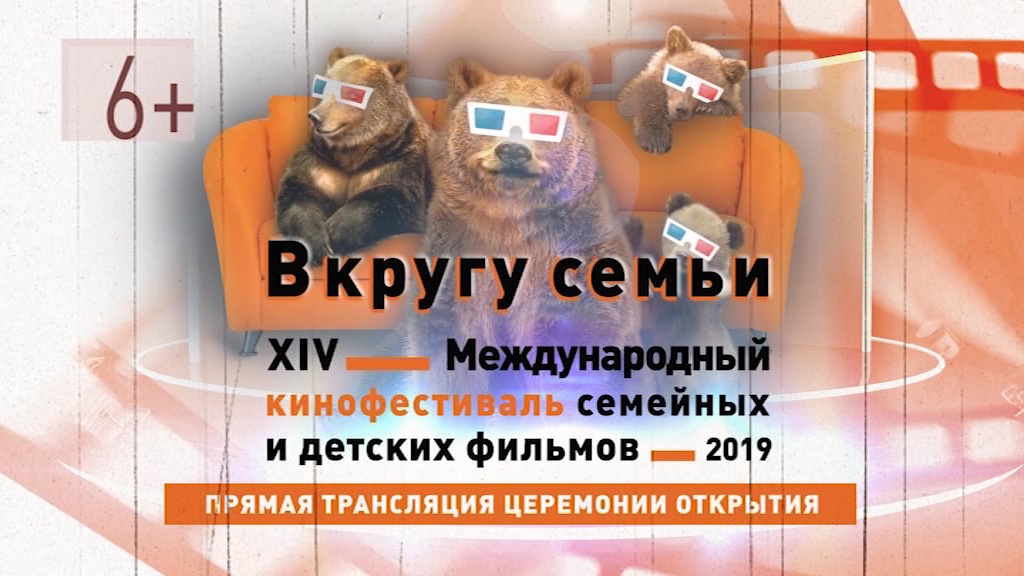 На кинофестиваль в Ярославле приедут Кристина Асмус и группа «Сплин»