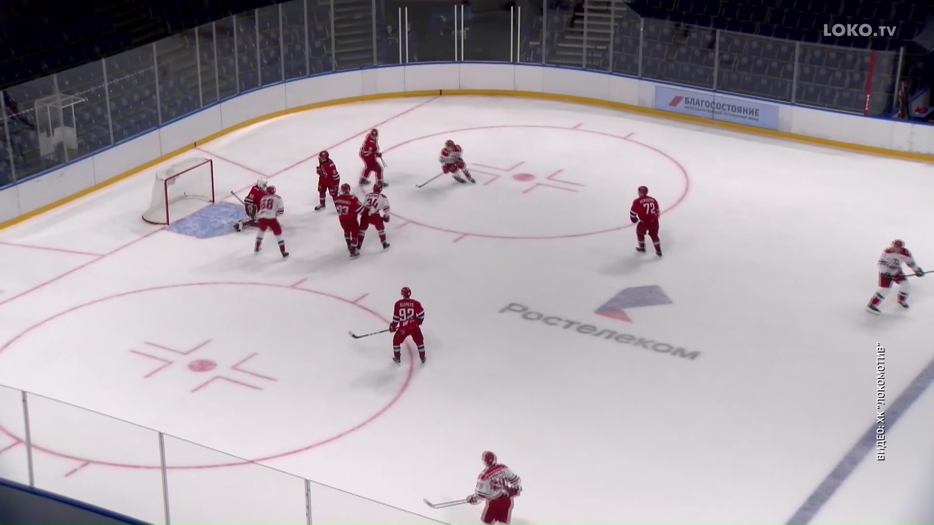 «Локомотив» перебрался на «Арену-2000» и провел двустороннюю встречу