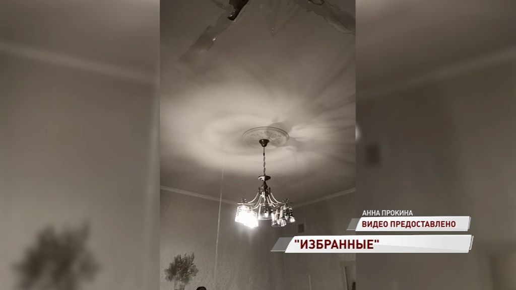 «Месяц не реагировали на заявку»: нечищеная крыша стала причиной водопадов в ярославском доме