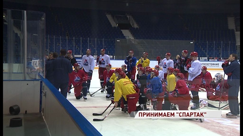 «Локомотив» сыграет со «Спартаком». Прямая трансляция на «Первом Ярославском»