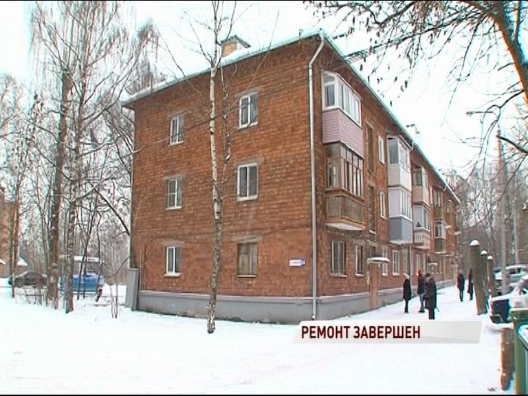 В многоквартирном доме на улице Вишняки завершился долгожданный ремонт крыши