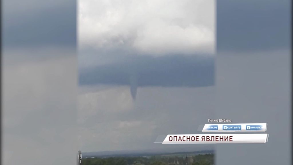 Над Ярославлем заметили смерч