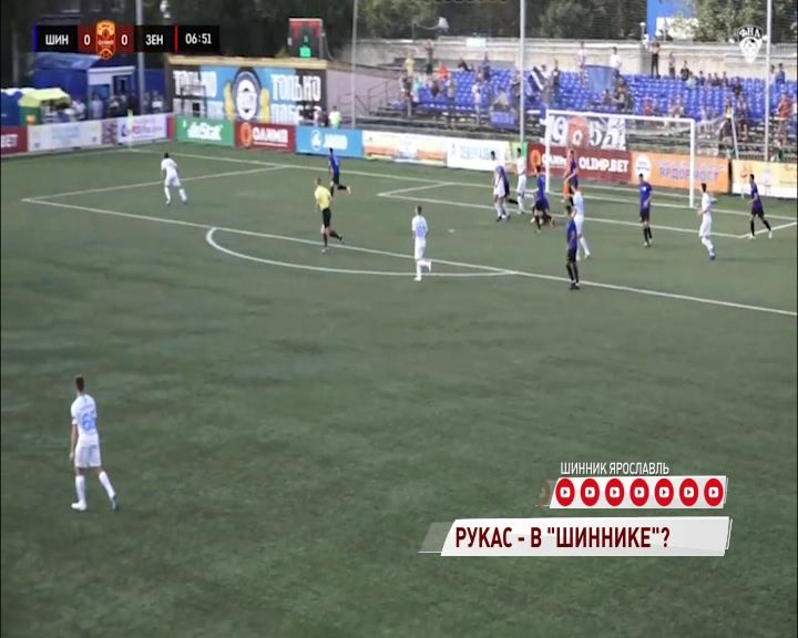 «Шинник» может подписать контракт с новым защитником