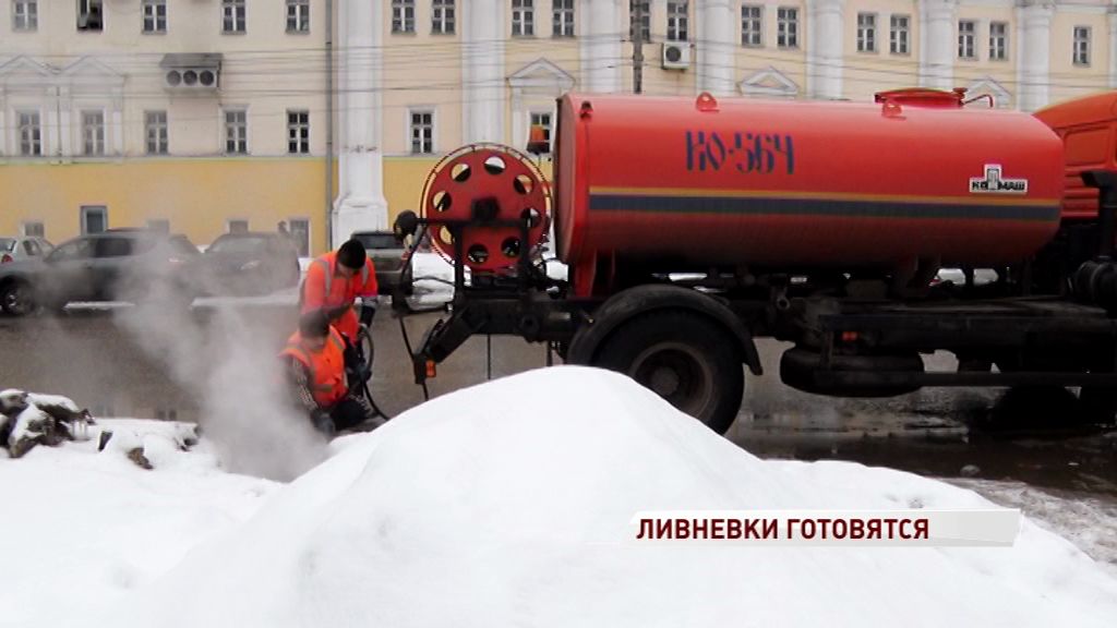 Ярославские ливневки готовятся к паводкам