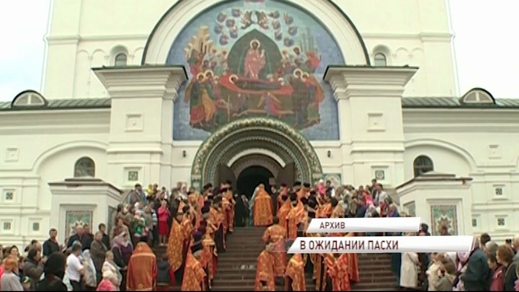 Пасха в Ярославле: куда пустят дополнительные автобусы, где будет запрещено парковаться