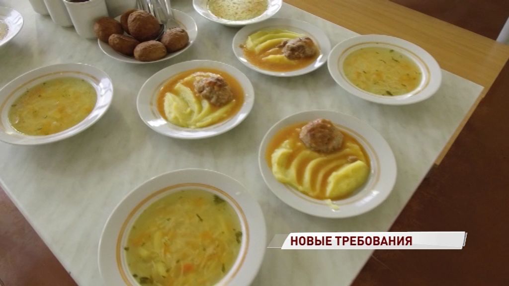 У ярославских учеников появятся карты для оплаты школьных завтраков