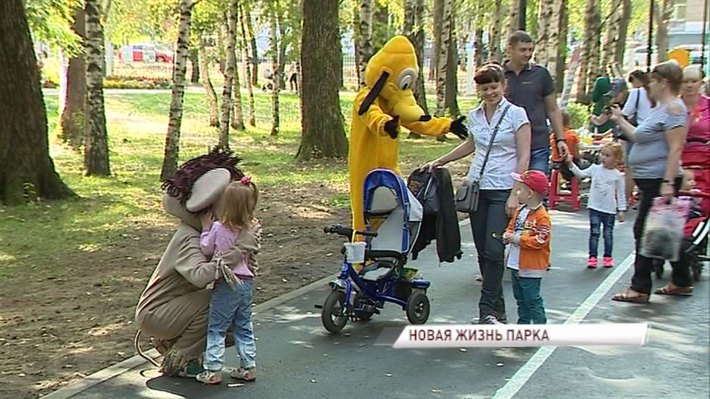 В Ярославле открыли благоустроенный по программе «Решаем вместе» парк «Нефтяник»