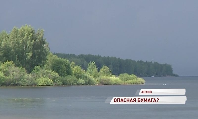 Областной суд отменил решение в пользу строительства ЦБК на водохранилище