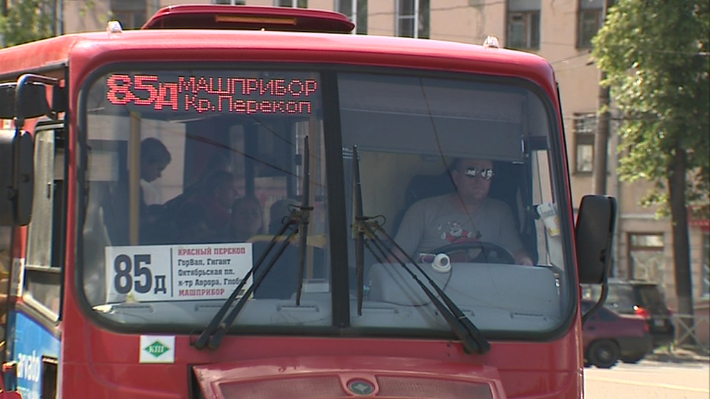 Семь ярославских маршрутов изменят схему движения из-за ямочного ремонта