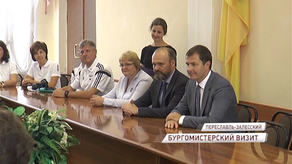 Ярославскую область посетила немецкая делегация