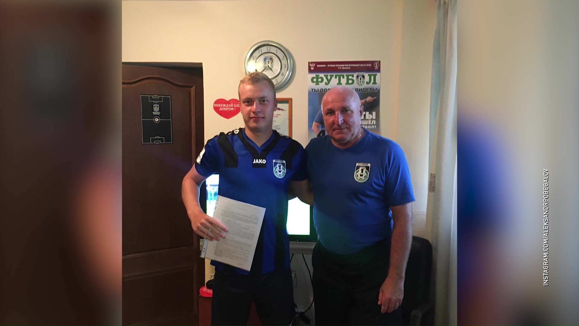 «Шинник» укрепил линию обороны двумя новичками