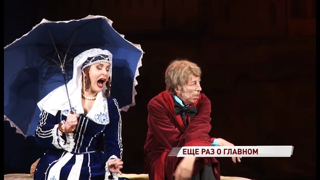 Волковский театр покажет полюбившиеся зрителям постановки в нескольких городах области