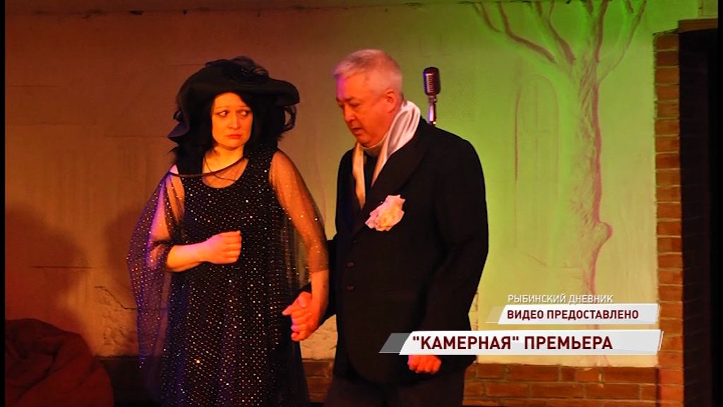 Драматург из Москвы написала пьесу для рыбинской сцены