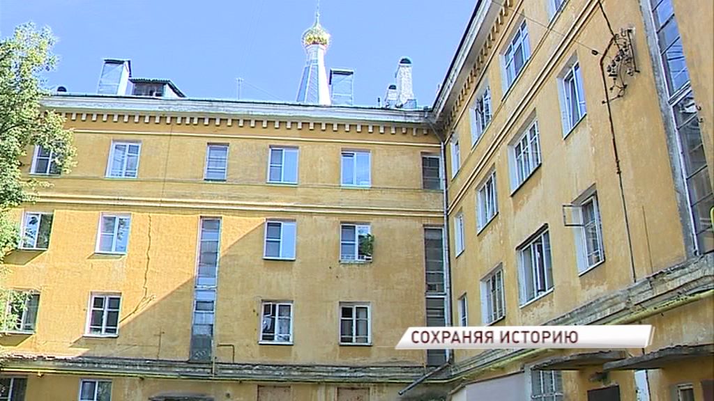 На Перекопе новую жизнь получит дом 1936 года