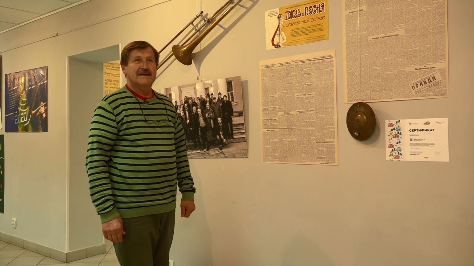 «История вещей». Джаз над Волгой