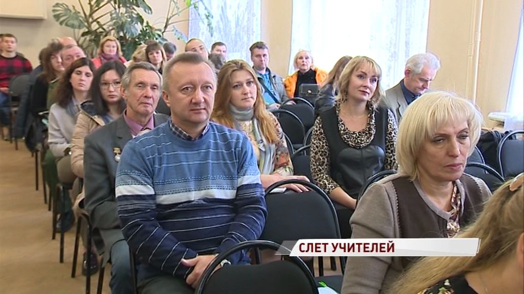 В ярославском кадетском колледже прошел областной слет педагогов