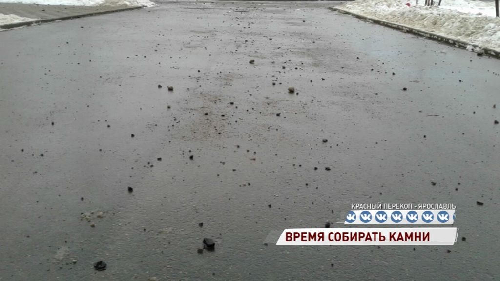 В парке «Рабочий сад» пешеходные дорожки завалили булыжниками