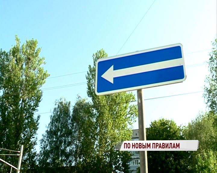 На улице Блюхера в Брагине организовали одностороннее движение