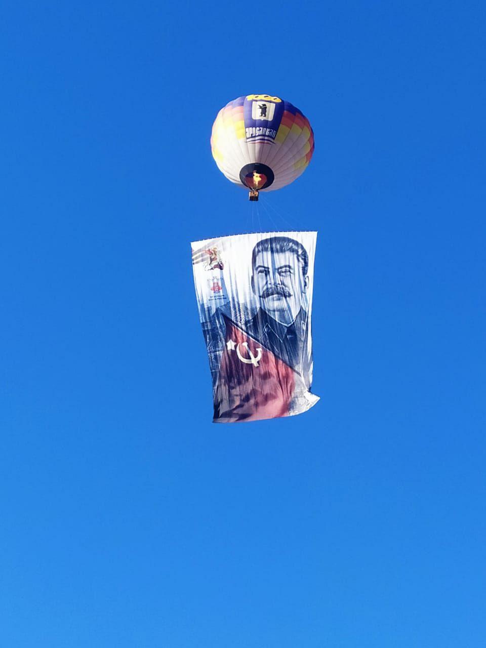 ВИДЕО: Над Ярославлем пролетел портрет Иосифа Сталина