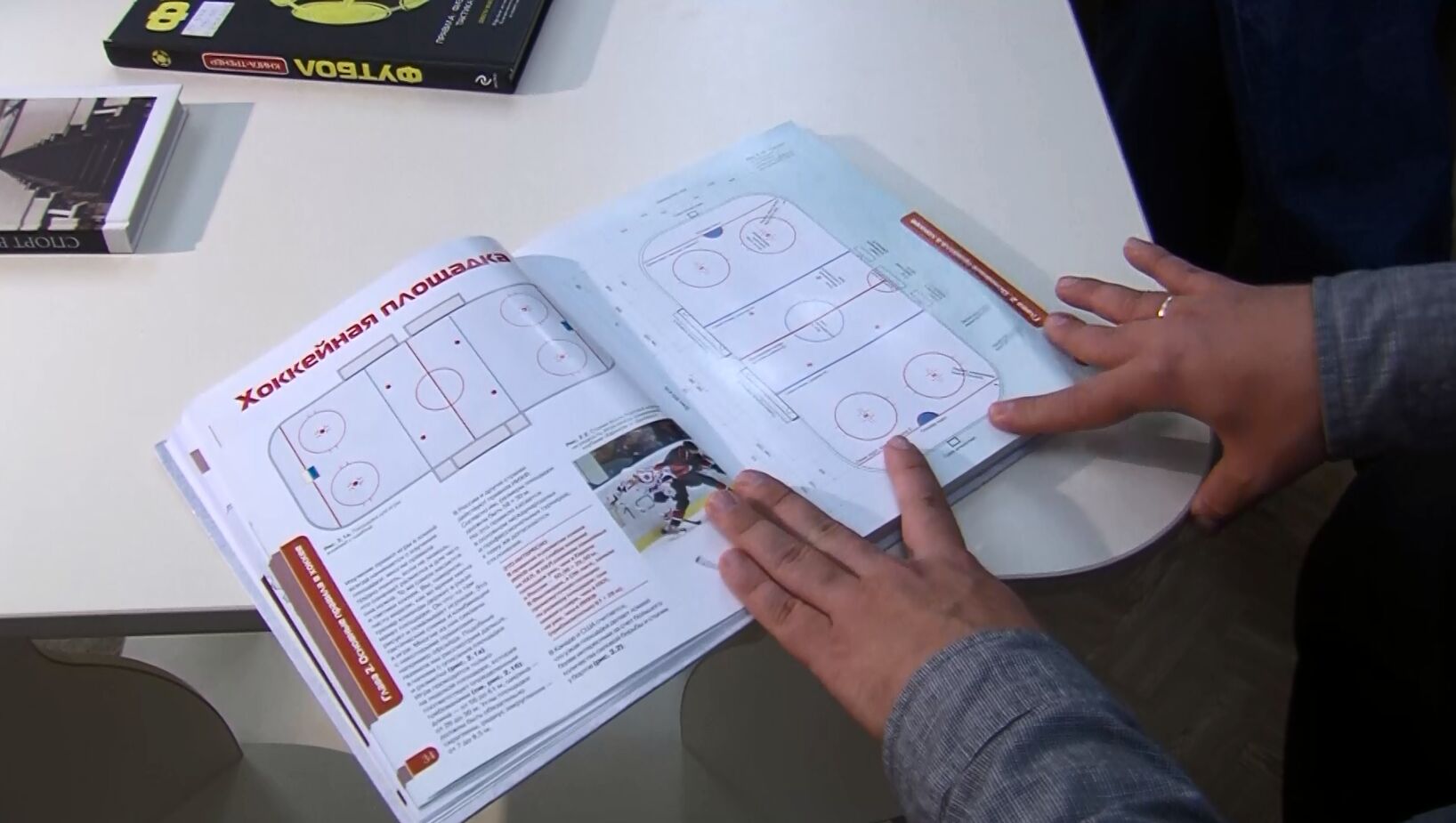 «Первая страница». Повседневный и профессиональный спорт