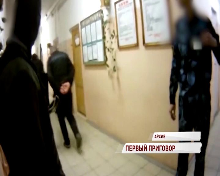 Один из фигурантов дела об избиении в ярославской колонии услышал приговор